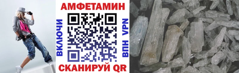 blacksprut как войти  цена наркотик  Бавлы  Амфетамин 97% 