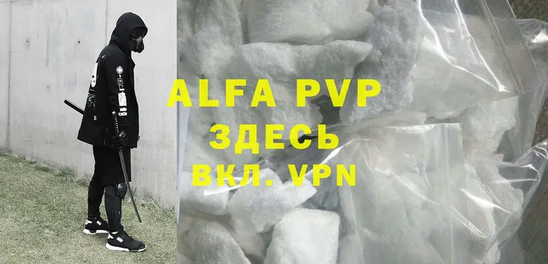 гидра зеркало  Бавлы  Alpha PVP кристаллы 