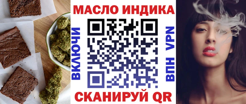 Еда ТГК марихуана  Бавлы 
