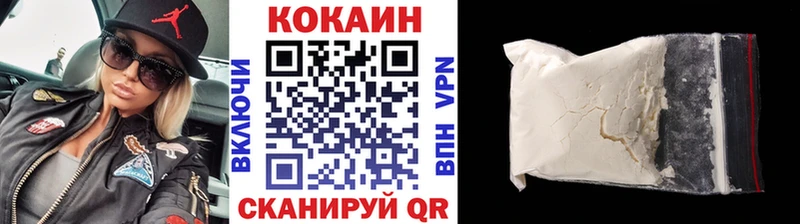 где продают   Бавлы  площадка наркотические препараты  Cocaine VHQ 