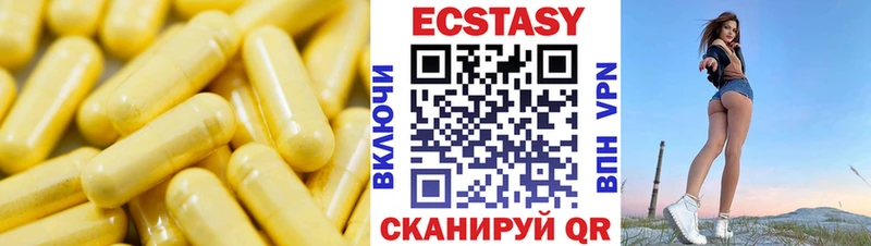 наркотики  Бавлы  Ecstasy 280мг 