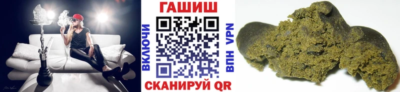 ГАШ Cannabis  где купить наркоту  Бавлы 