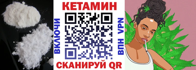дарнет шоп Бавлы КЕТАМИН ketamine