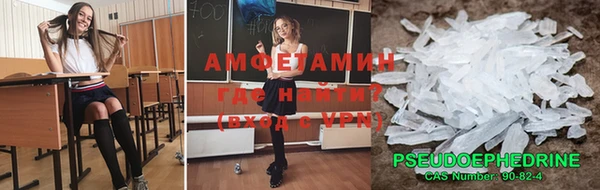 молекула духа Нижний Тагил