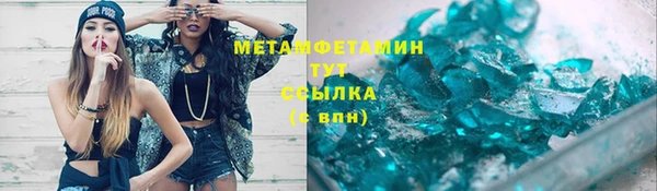 кокаин VHQ Пенза
