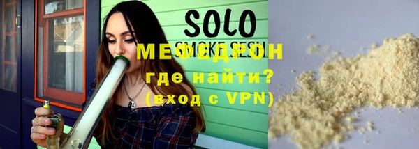 прущий лед Чита