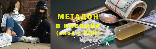 мет Шилка