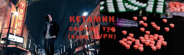 молекула духа Нижний Тагил