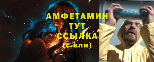 молекула духа Нижний Тагил