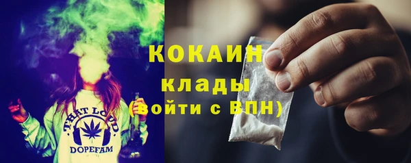 COCAINE Архангельск