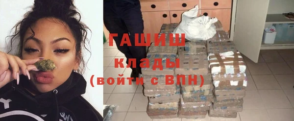 MDMA Premium VHQ Шенкурск
