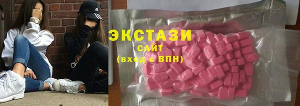 кокаин VHQ Пенза