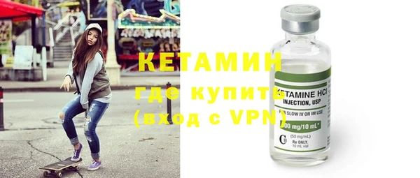 молекула духа Нижний Тагил