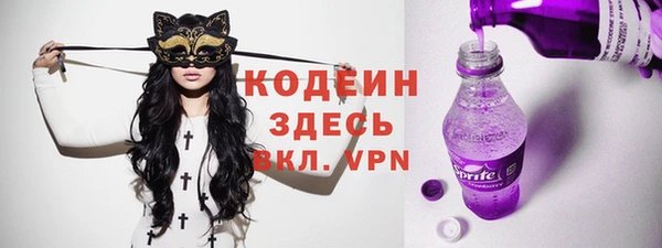 кокаин VHQ Пенза