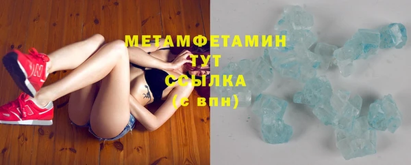 молекула духа Нижний Тагил