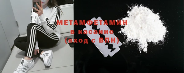 COCAINE Архангельск