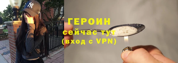 кокаин VHQ Пенза