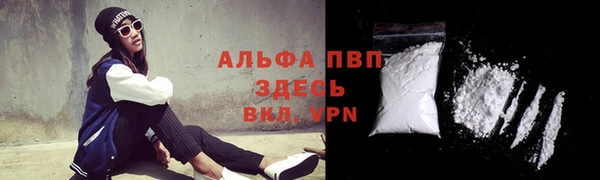 прущий лед Чита