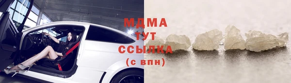 прущий лед Чита