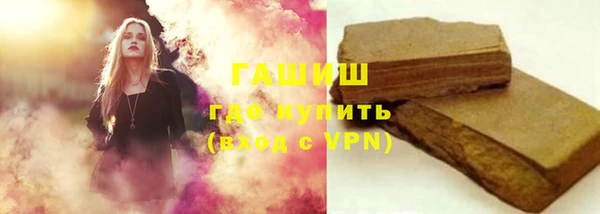 кокаин VHQ Пенза