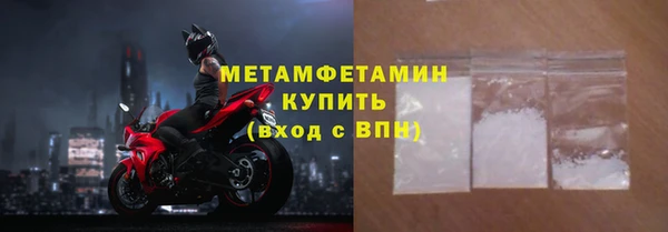 кокаин VHQ Пенза