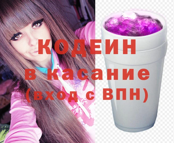 кокаин VHQ Пенза