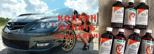 прущий лед Чита