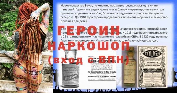 прущий лед Чита