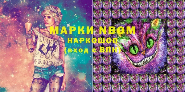 кокаин VHQ Пенза