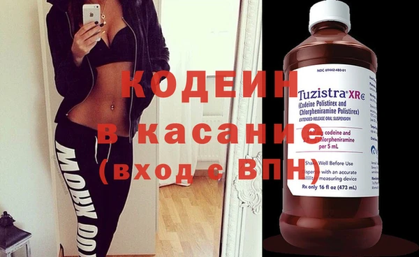 дистиллят марихуана Киров