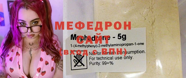 прущий лед Чита