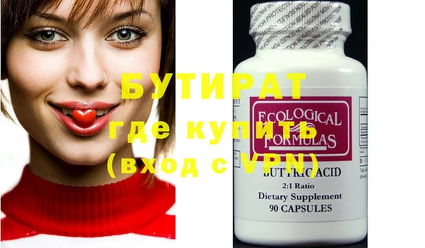 дистиллят марихуана Киров
