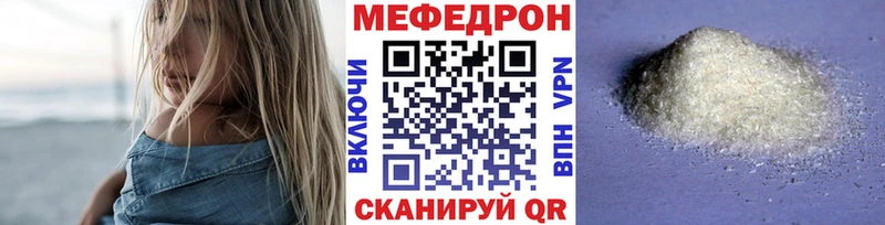 Меф VHQ  где продают   мориарти официальный сайт  Бавлы 