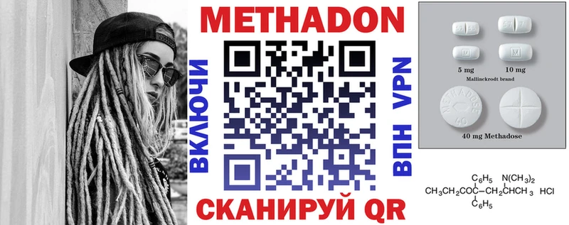 закладка  MEGA ССЫЛКА  МЕТАДОН мёд  Бавлы 