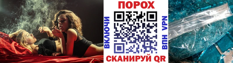 Первитин Methamphetamine  где продают   Бавлы 