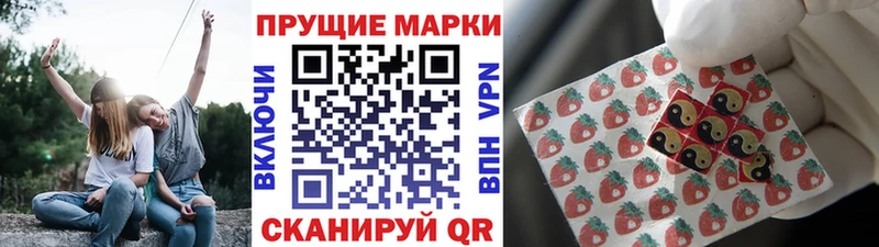 Марки NBOMe 1,5мг  как найти закладки  Бавлы 