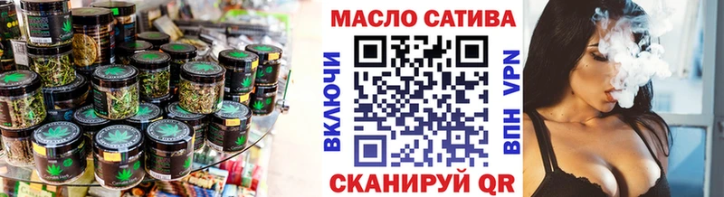 Дистиллят ТГК концентрат  Бавлы 